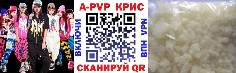 blacksprut онион  Вичуга  Alfa_PVP VHQ  где продают наркотики 