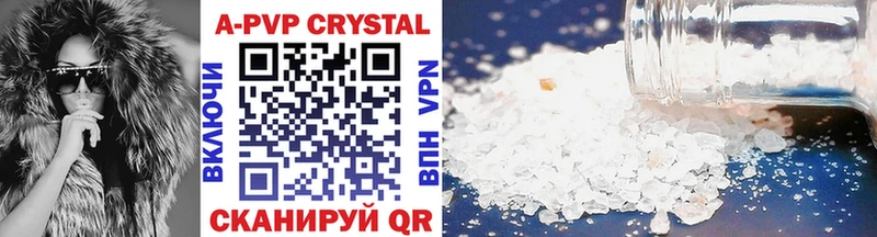 Alpha PVP крисы CK Вичуга
