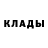 МЕТАДОН кристалл Violetta Elmazidou