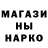 Амфетамин 98% Urban Dwellers