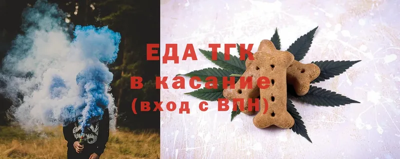 Canna-Cookies марихуана  купить  цена  Вичуга 