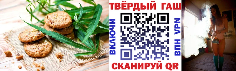 продажа наркотиков  OMG онион  Canna-Cookies конопля  Вичуга 