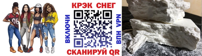 Cocaine VHQ Вичуга