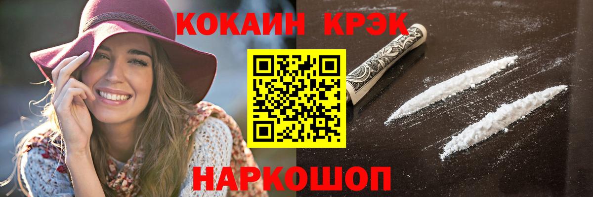COCAIN Fish Scale  КОКАИН  КОКАИН Fish Scale  Вичуга 