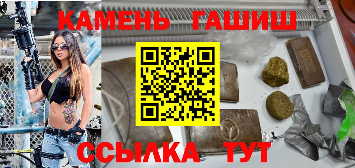 МДМА  ГАШ  Гашиш  Бошки Шишки  Вход с VPN  Экстази  Вичуга  Мефедрон   COCAIN 