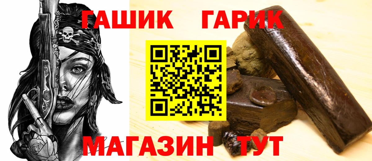 ГАШ гарик  Вход с VPN  Вичуга 