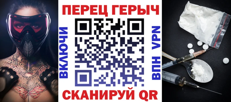 Героин гречка Вичуга