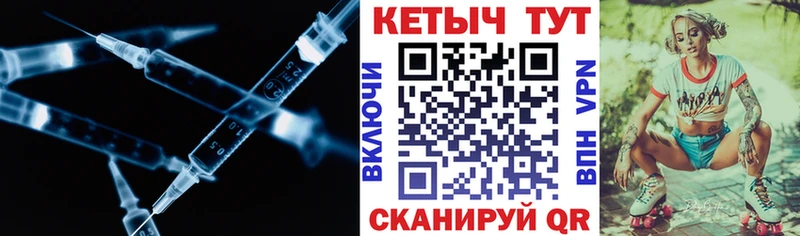 Кетамин VHQ omg как зайти Вичуга