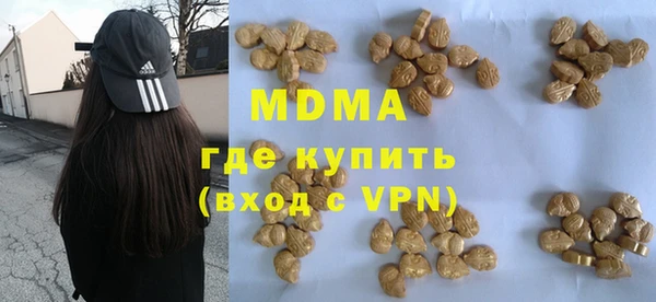ALPHA PVP Михайловск