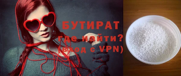 ALPHA PVP Михайловка