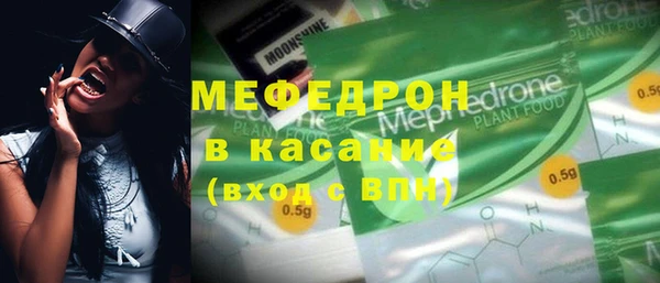 меф Белокуриха