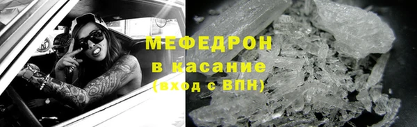 стаф Михайлов
