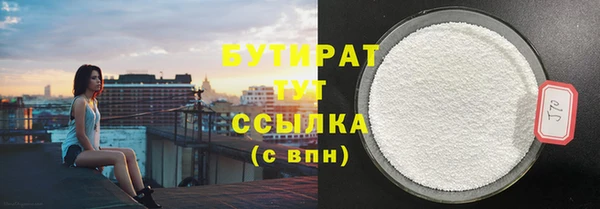 меф Белокуриха