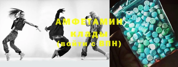 прущие крисы Балахна