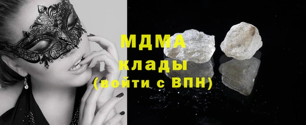 прущие грибы Белоозёрский