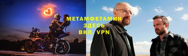 скорость mdpv Беломорск