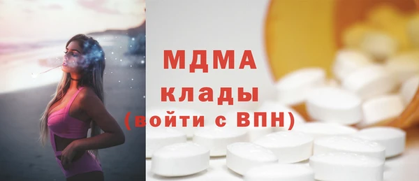 меф Белокуриха