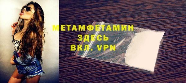 ALPHA PVP Михайловка