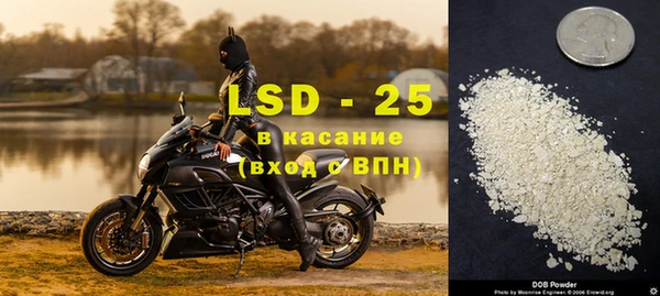 меф Белокуриха