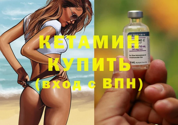 меф Белокуриха