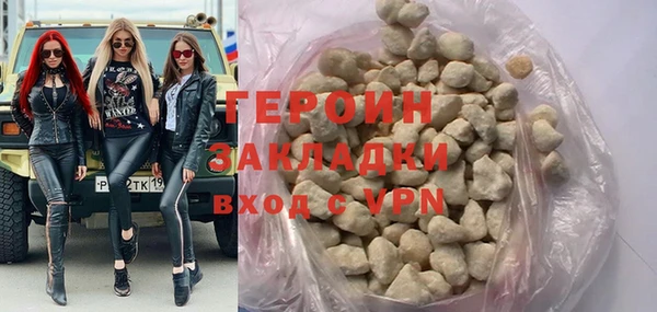 ALPHA PVP Михайловск