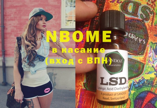 прущие крисы Балабаново