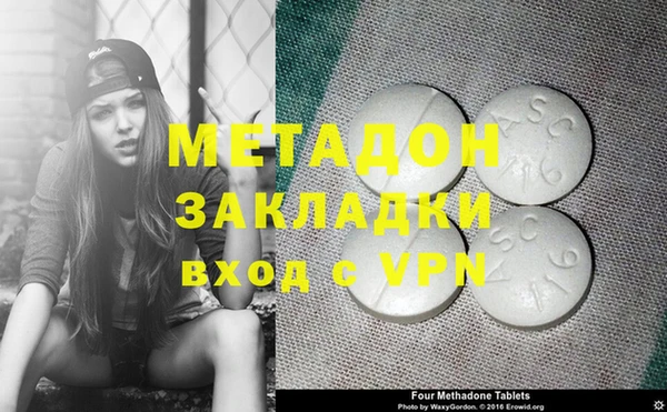 стаф Михайлов