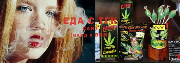 MESCALINE Белая Калитва