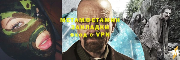 меф Белокуриха