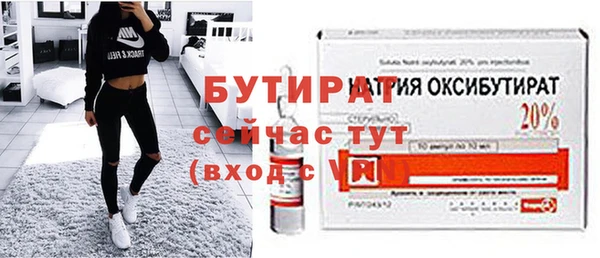 ALPHA PVP Михайловск
