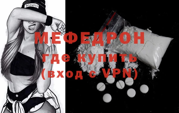 меф Белокуриха