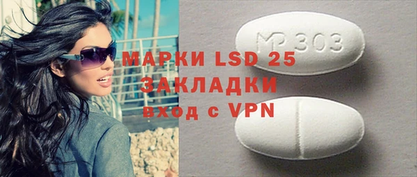 меф Белокуриха