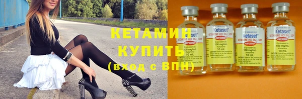 кристаллы Навашино