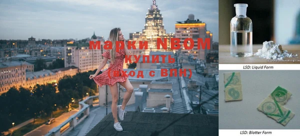 ALPHA PVP Михайловск
