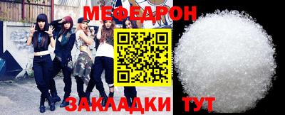 спайс Балаково