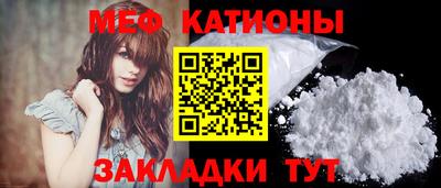 твердый Бийск