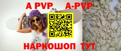 твердый Бийск