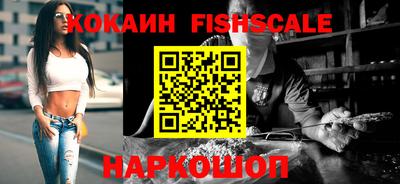 спайс Балаково