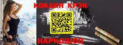 спайс Балаково