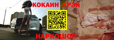 спайс Балаково