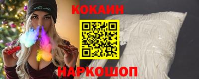 твердый Бийск