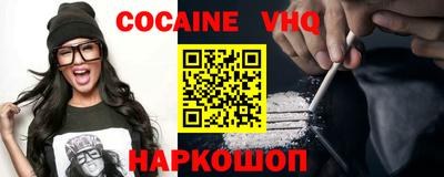 каннабис Берёзовский