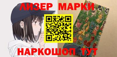 амфетамин Беслан