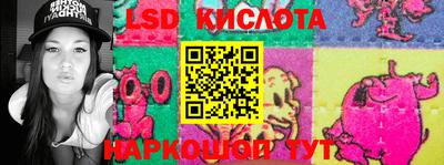 кристаллы Балашиха