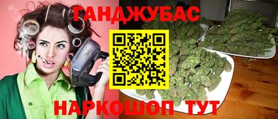 синтетический гашиш Волгодонск