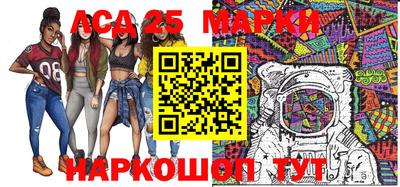 каннабис Берёзовский