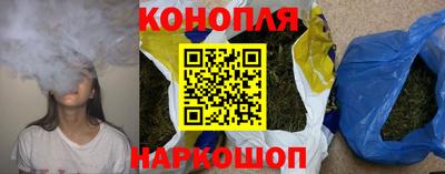 кристаллы Балашиха