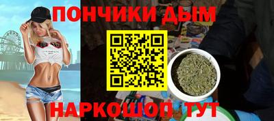 спайс Балаково