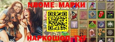 первитин Балахна