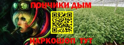 каннабис Берёзовский